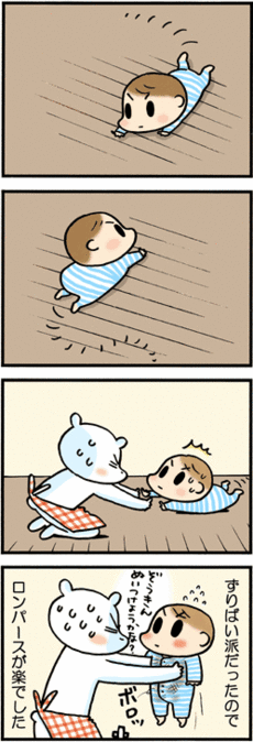 4コマ