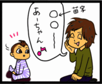 4コマ