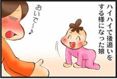 4コマ