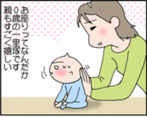 4コマ