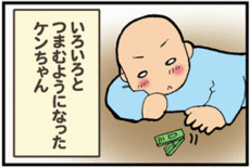 4コマ