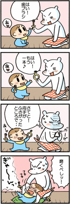 4コマ