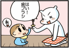 4コマ