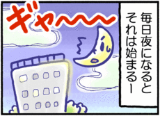 4コマ