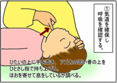 4コマ