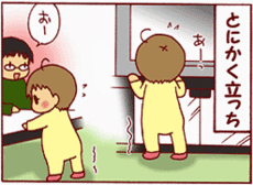 4コマ