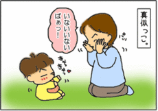 4コマ