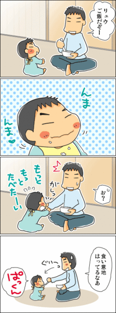 4コマ