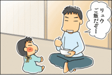4コマ