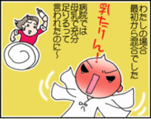 4コマ