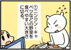 4コマ