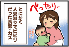 4コマ