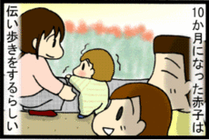 4コマ