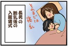 4コマ