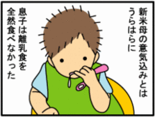 4コマ