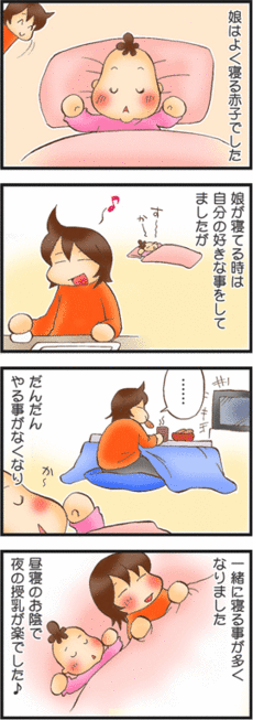 4コマ