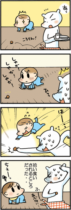 4コマ