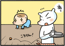 4コマ