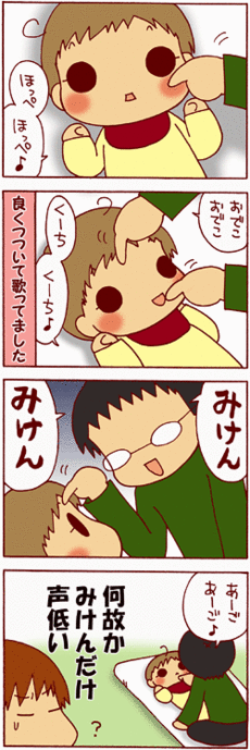 4コマ