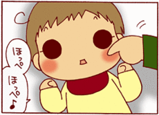 4コマ