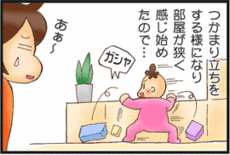4コマ