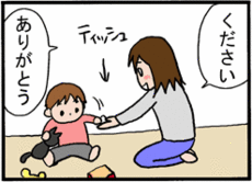 4コマ