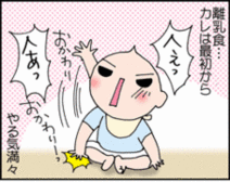 4コマ
