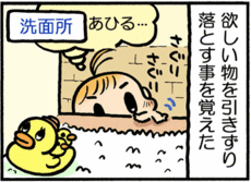 4コマ