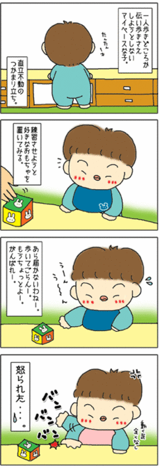 4コマ