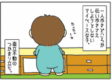 4コマ