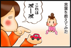 4コマ