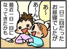 4コマ