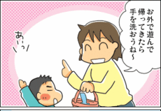 4コマ