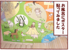 4コマ