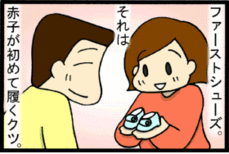 4コマ