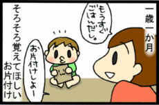 4コマ