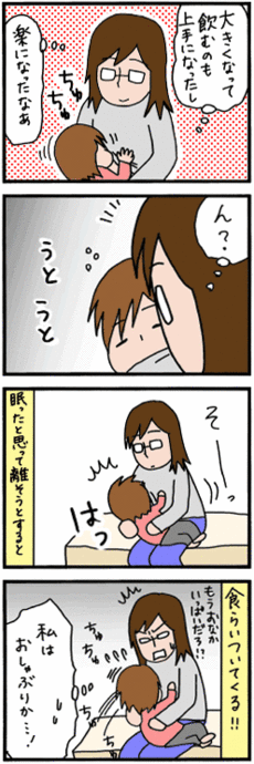 4コマ