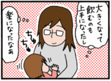 4コマ