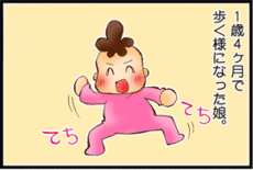 4コマ