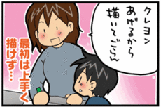4コマ