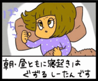 4コマ