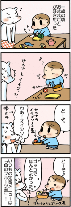 4コマ