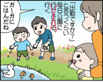 4コマ