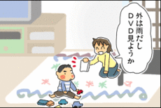 4コマ