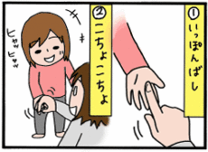 4コマ