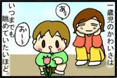 4コマ