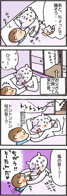 4コマ