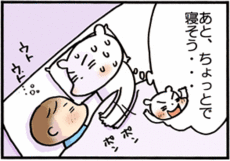 4コマ