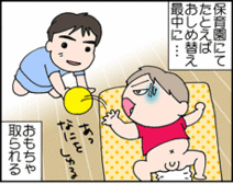4コマ