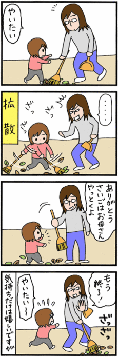 4コマ